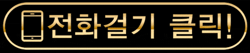 천안룸싸롱